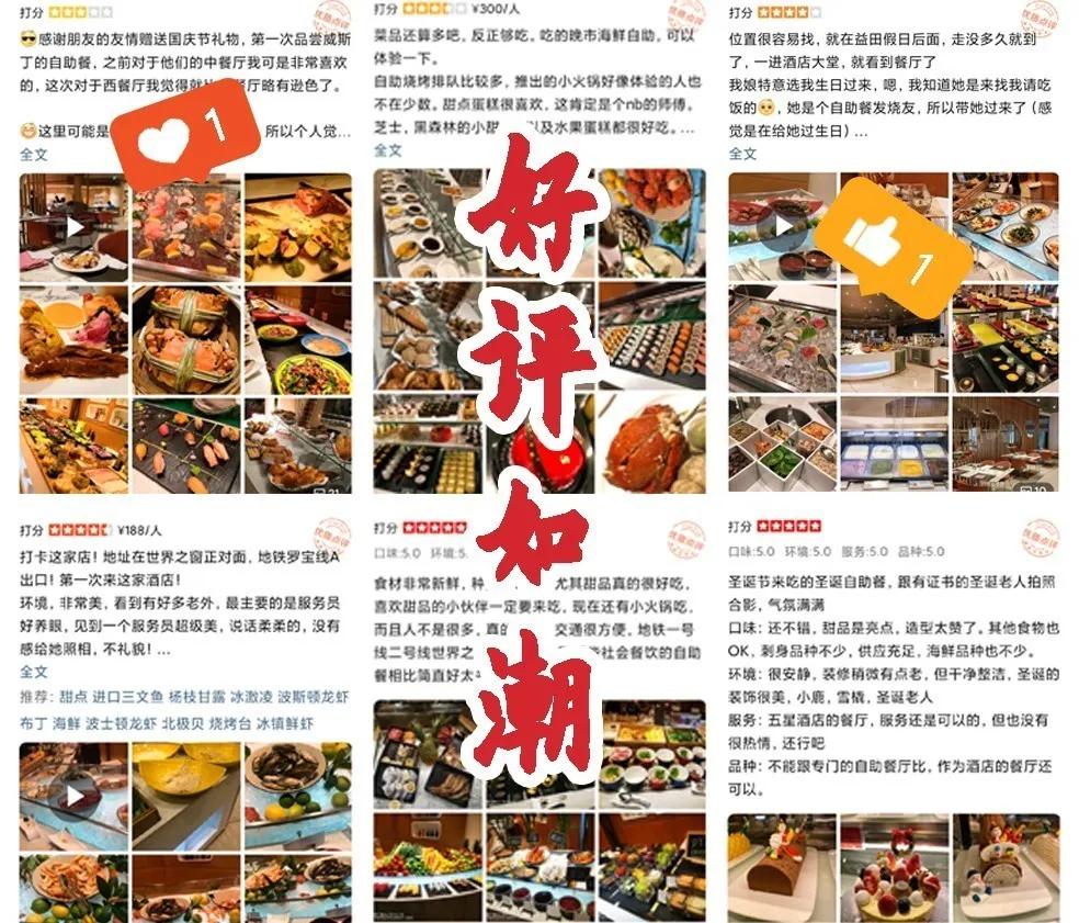 母亲节可用!波龙+进口海鲜+BBQ+火锅畅吃!酒水畅饮!全周通用