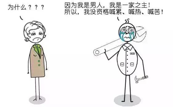 在焦化厂太不容易了!(看完泪奔)