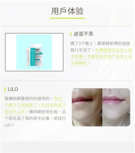 三天痘痘消失,三天不洗脸痘痘没了