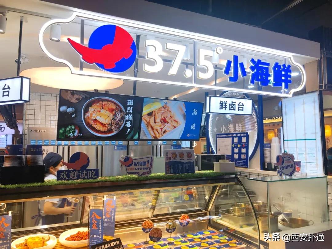 体验100种街边小吃,西安好吃的卤味店推荐