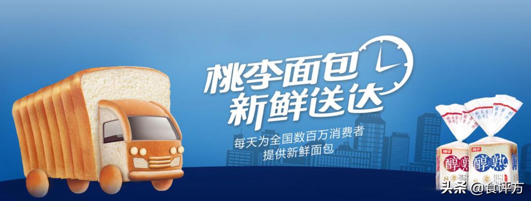 桃李与达利面包,短保坚果面包