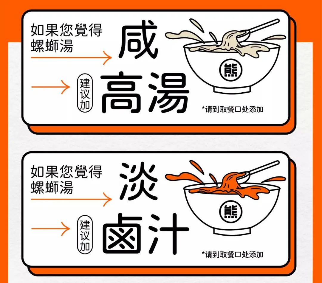 螺蛳粉好吃的秘密就是这碗高汤,煮螺蛳粉的汤第一遍为什么要倒掉