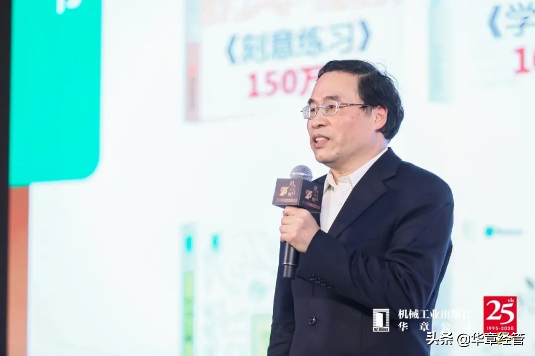 速看！一文回顾华章出版25周年媒体交流会精彩瞬间