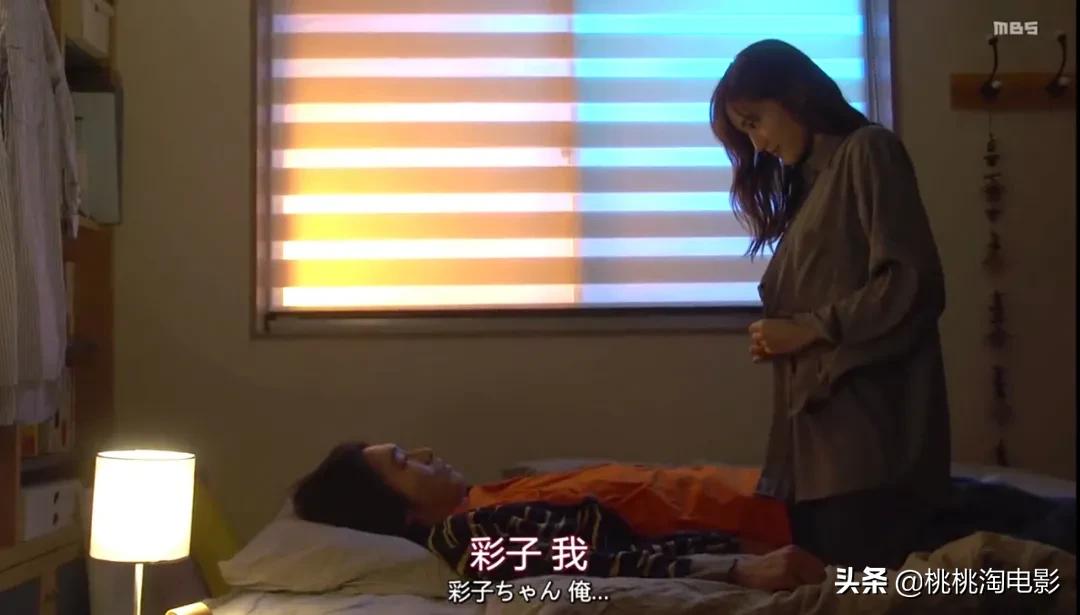 绫濑遥高桥一生灵魂互换,高桥一生灵魂互换电视剧