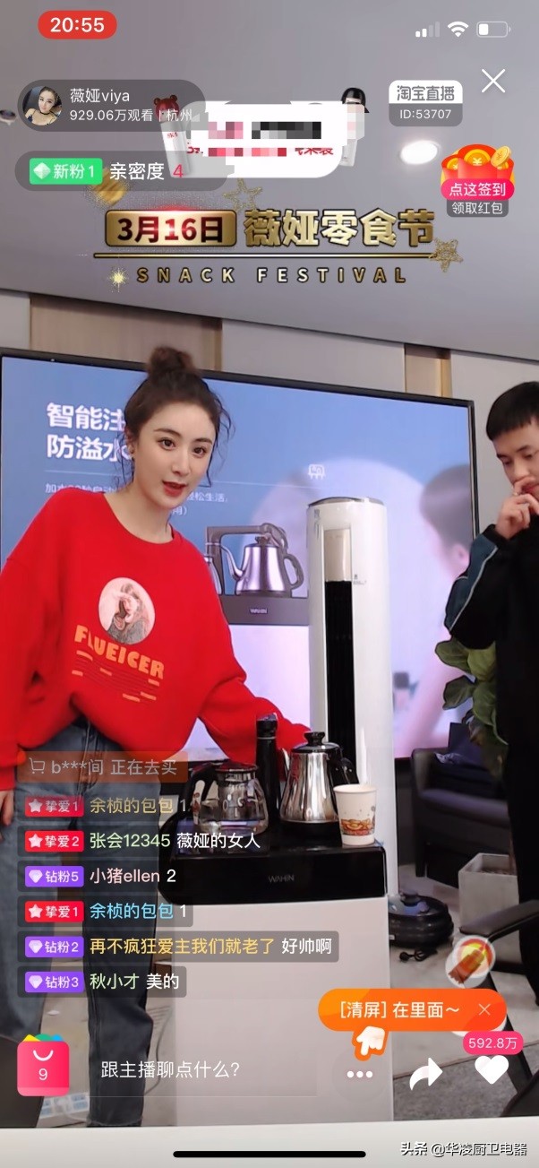 华凌茶吧机wyr101,华凌茶吧机