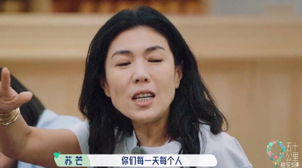 桃花坞收视率好吗,桃花坞首播惹争议