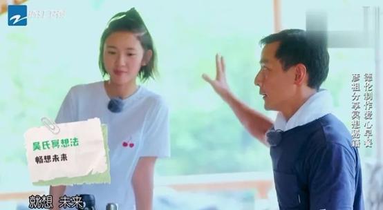 观心实验室·男神吴彦祖教你冥想：为什么成功的男人喜欢冥想？