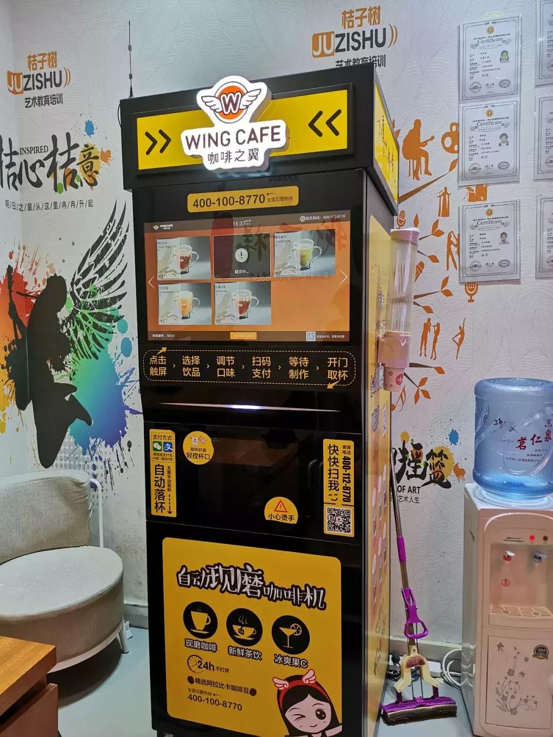 瑞幸咖啡和星巴克经营模式对比,开一家瑞幸咖啡店花了多少钱