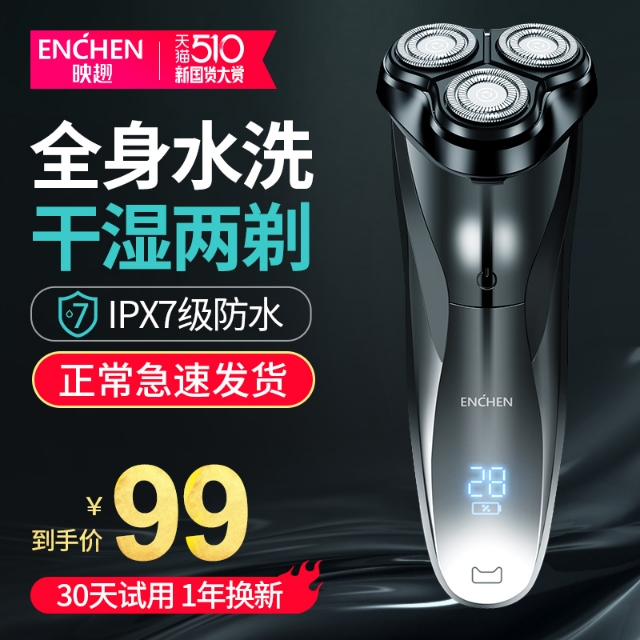 今天的淘宝优惠券20200510