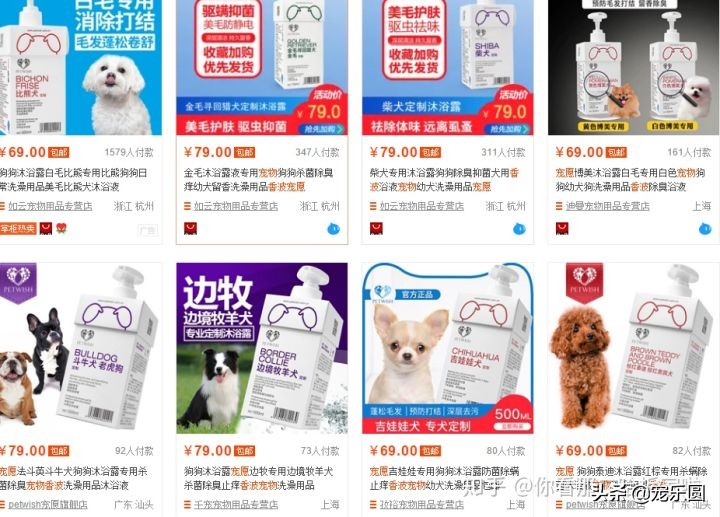 进口宠物香波排名前十,最好用的宠物香波