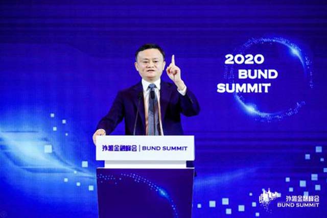 马云狂怼金融行业银行就是个当铺,马云说银行信用危机