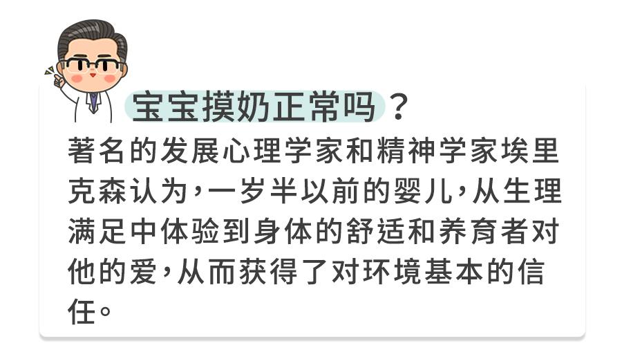 摸乳房、捏耳朵、摸*处私**...这些瘾娃就是戒不掉，咋办？