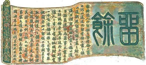 水绘园太极,水太极绘画