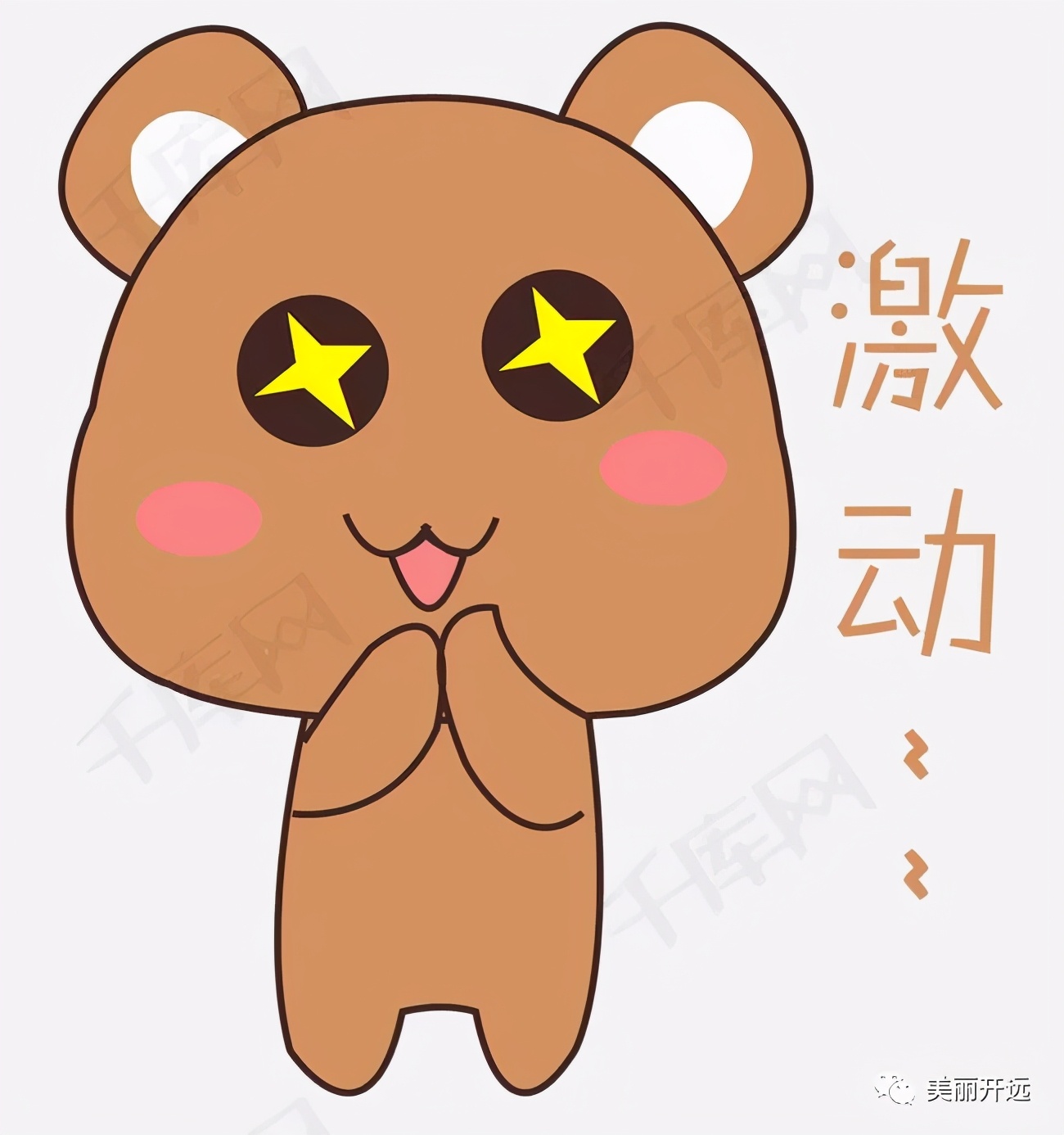 开远金凤凰,开远凤凰腾飞