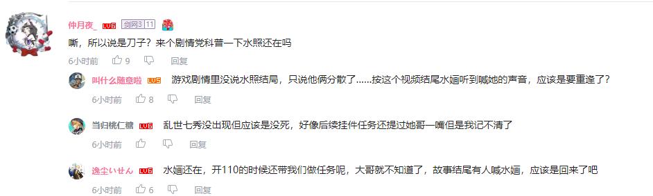 剑网3十二周年主题曲mv,剑网3十二周年纪念mv万象长安