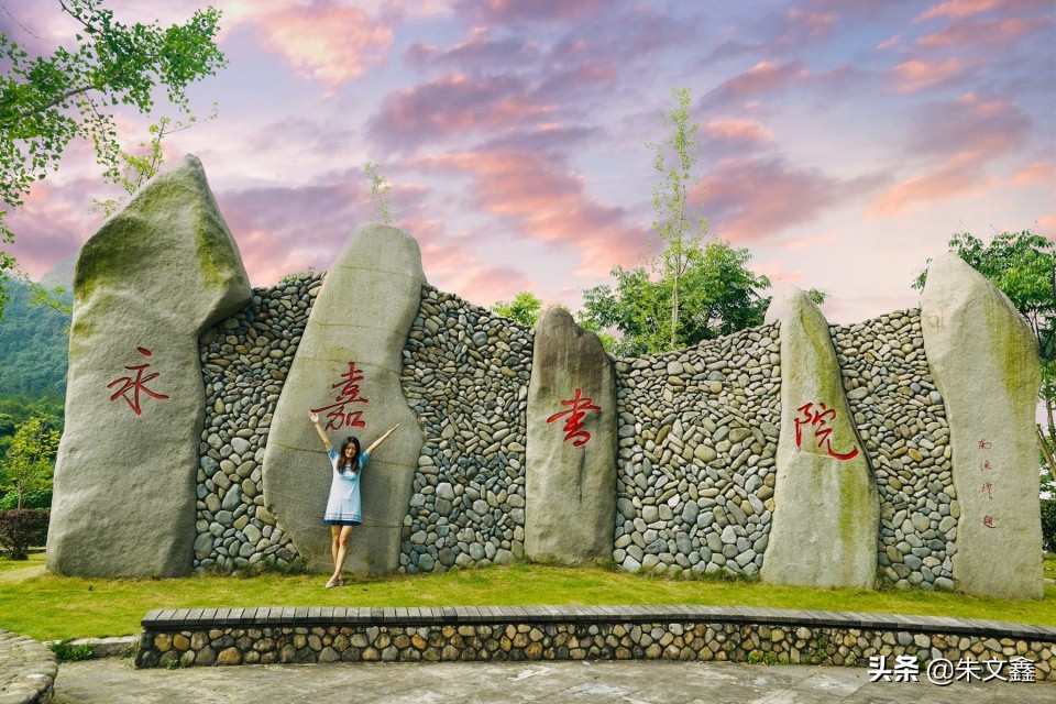 真正的永嘉书院,楠溪江上的永嘉书院