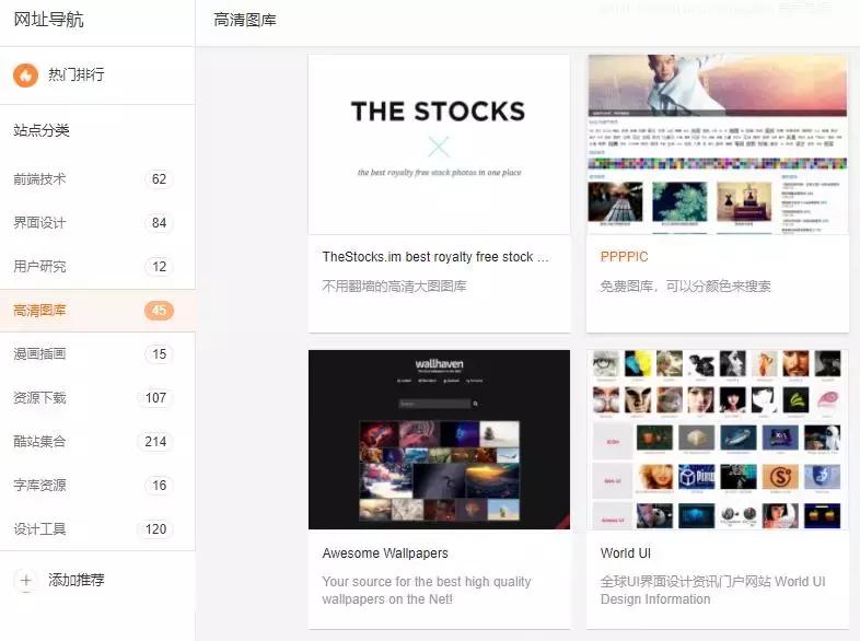 五个超实用网站分享给你们,这几款好用冷门的网站推荐给你