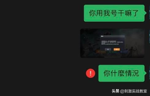 吃鸡游戏如何避免被封号,吃鸡游戏怎么防止被封号