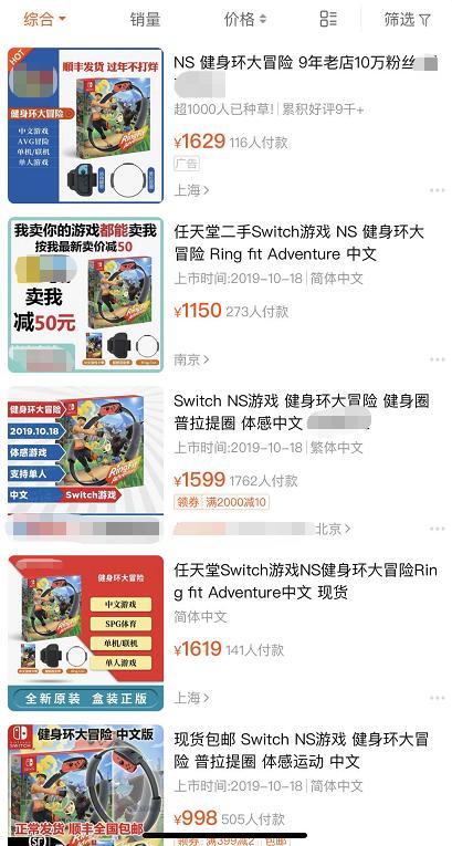 任天堂switch最低价游戏,任天堂switch游戏价格表
