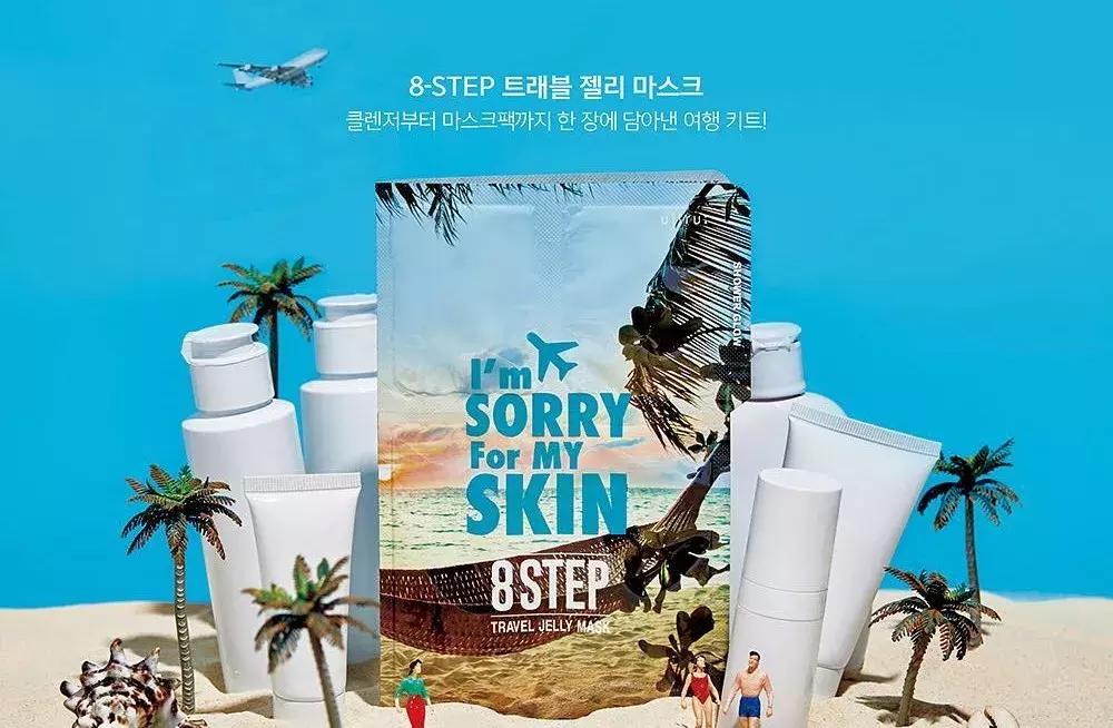 当前韩国火爆面膜包装,日本面膜独立包装推荐