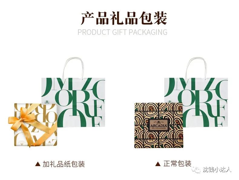 日本Morozoff巧克力礼盒119，卷纸7.9，丸美小棕瓶39/2件，时克