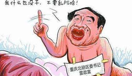 天下无诈仙人跳套路,天下无诈仙人跳技巧