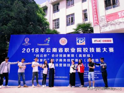 云南经贸管理学院专业,云南经贸外事职业学院简介