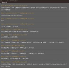 秦皇岛国贸饭店为啥一直空着,秦皇岛饭店会关闭吗