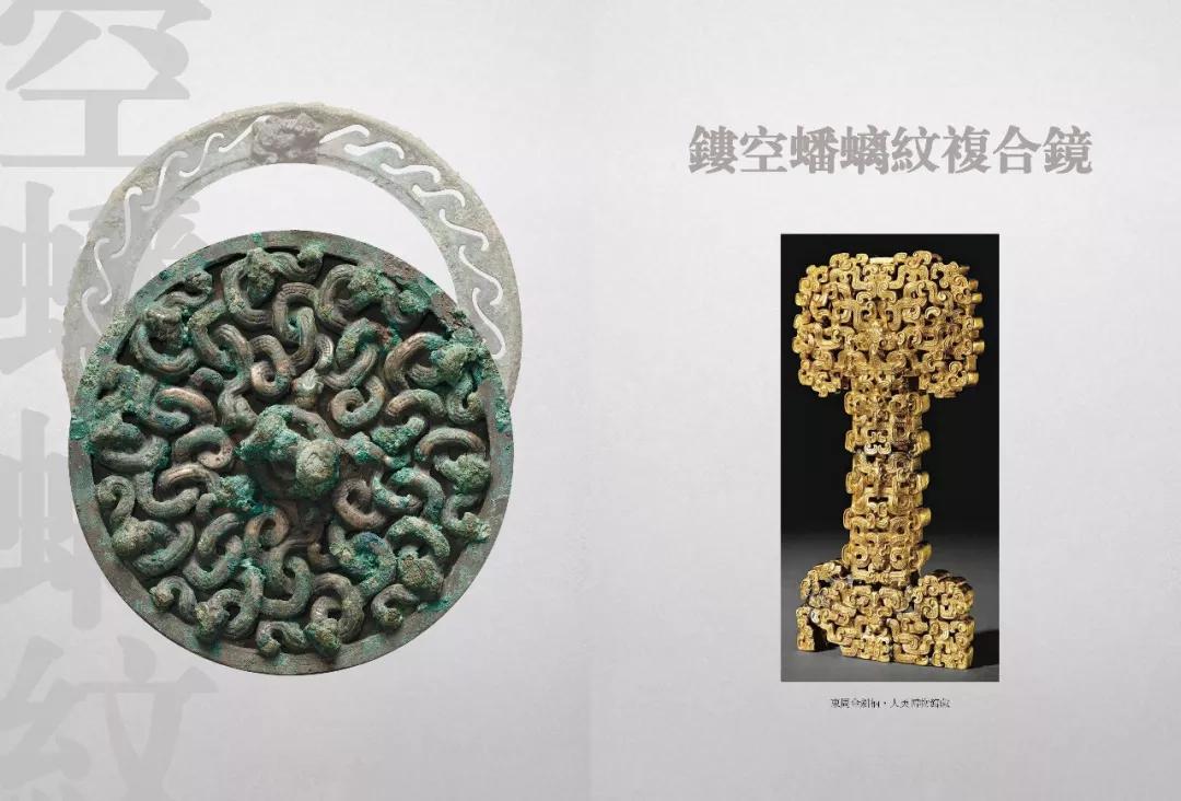 蟠螭纹青铜镜高清,稀见清代四部辑刊影印版