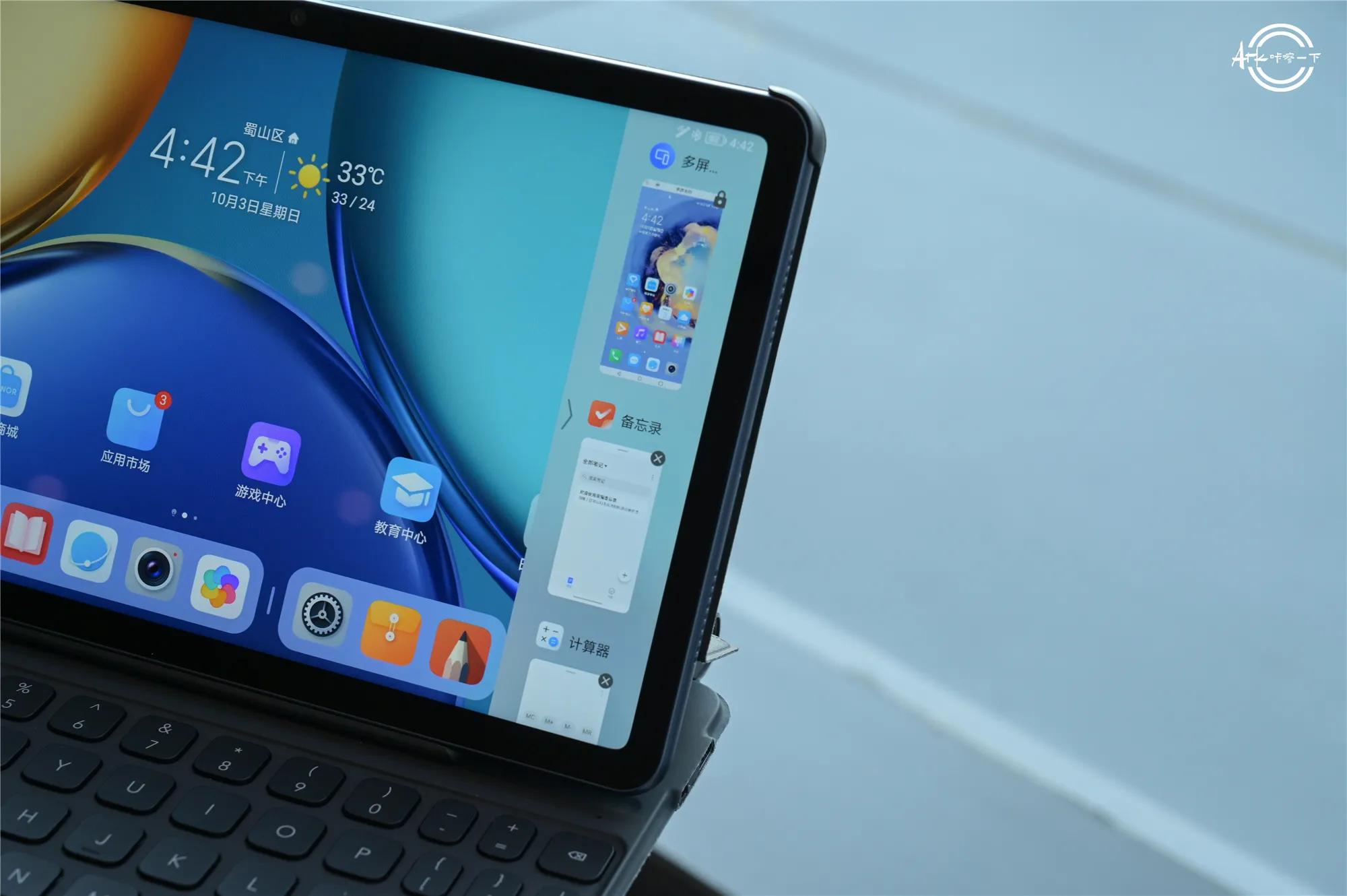 荣耀平板v7基础版,荣耀平板V7Pro购买建议