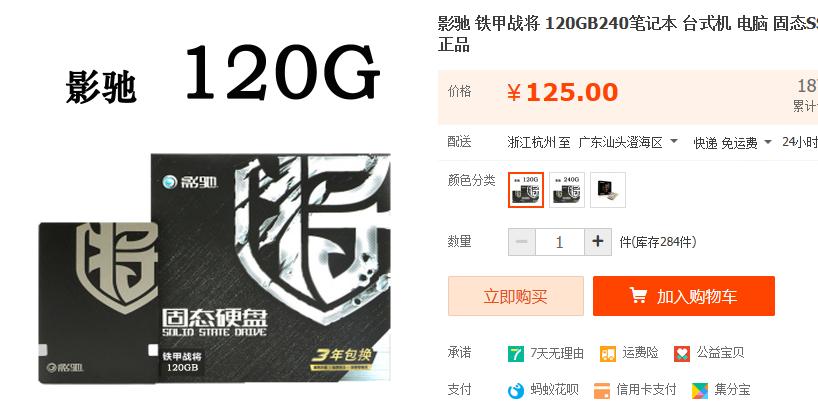 最便宜的入门级吃鸡主机,1400元吃鸡电脑配置推荐