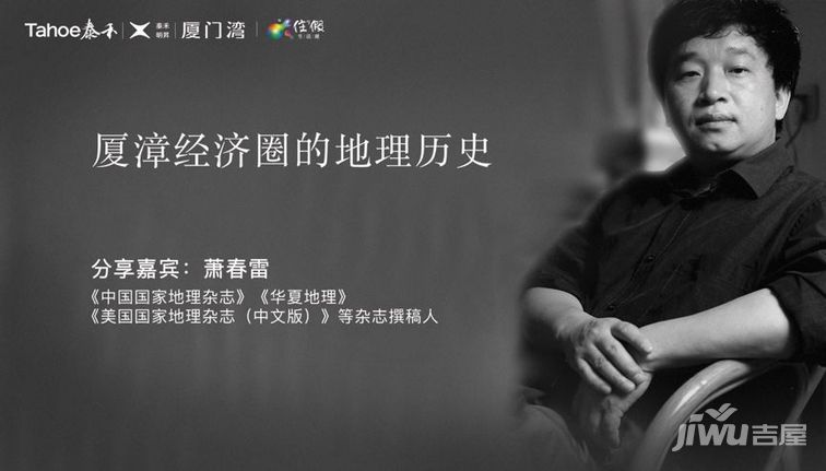 厦门湾是哪里的项目,厦门湾精装海景房投资项目