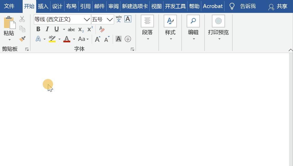 快速录入的方法和技巧,录入操作技巧