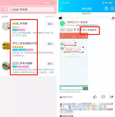 月入过万的兼职赚钱方法,在校读书怎么兼职赚钱