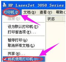 打印机显示脱机的解决方法教程,打印机加完墨粉显示脱机怎么办