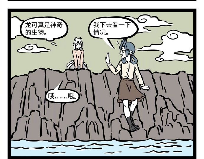 漫画治疗师和拳手,漫画治疗伤口
