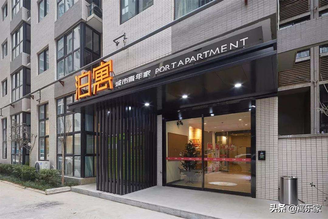 「公寓百科」（第31期）公寓式酒店和酒店式公寓、长租公寓区别？