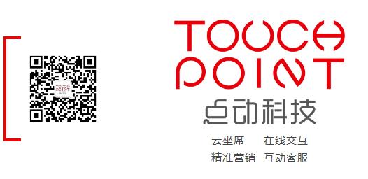 产业互联网时*开代**启，点动直播电商为线上经济提供新动力