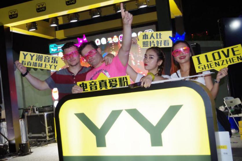 YY被百度瓜分:中国互联网,最后变成寡头经济