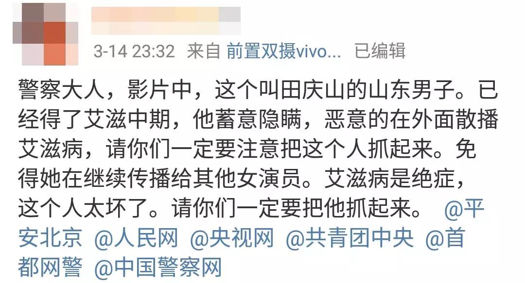 刘峰生律师：千万不要拿生命去发生性关系