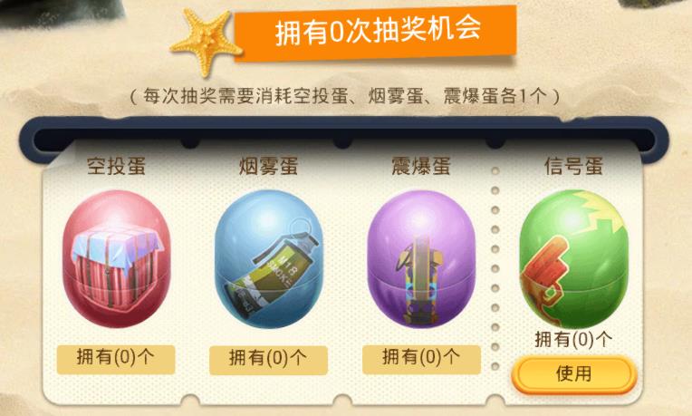 现在吃鸡有新皮肤平底锅吗,和平精英怎么获得光子平底锅