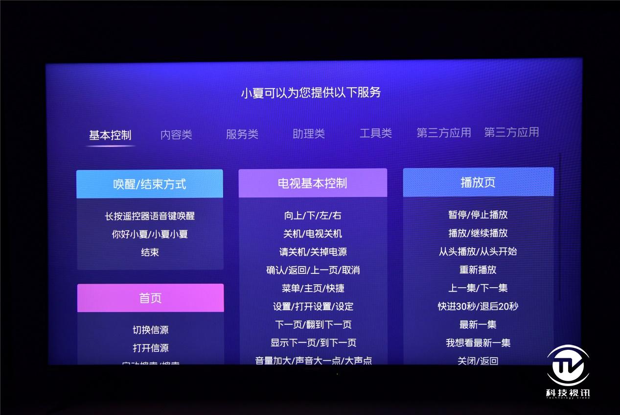 夏普70d6ua电视是多少寸的,夏普75d8深度评测