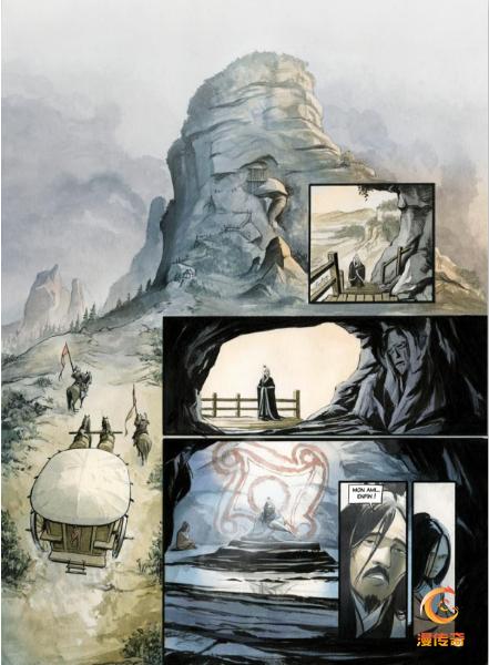 刘慈欣科幻漫画宇宙主题展评分,刘慈欣科幻漫画最新