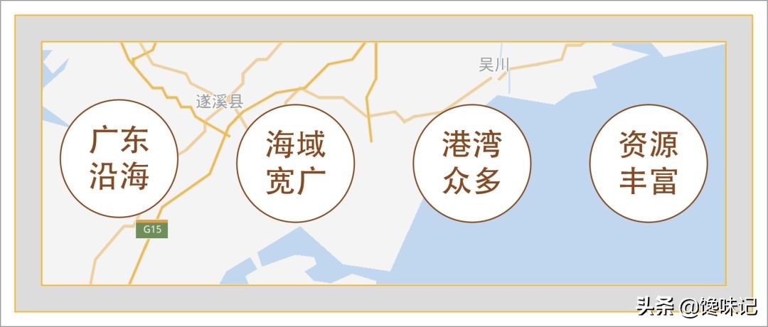 虾：湛江人的认亲标志