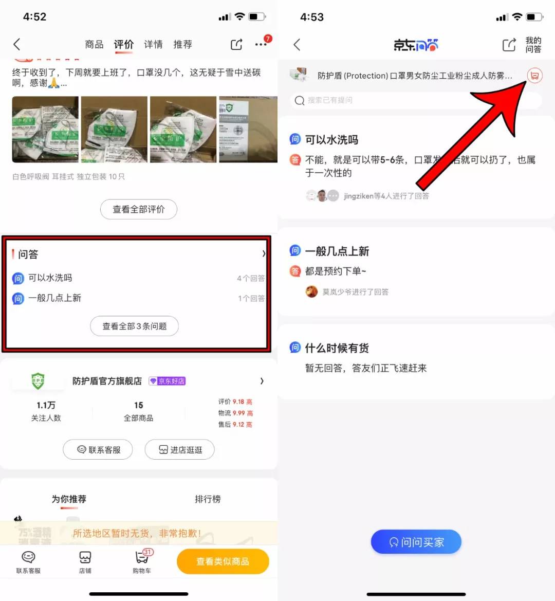 鐜板湪n95鍙ｇ僵鏈夊濂戒拱,缁堜簬涔板埌n95鍙ｇ僵浜嗚刀蹇敤杩欐嫑璇曡瘯