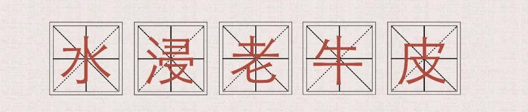 广东话歇后语大全及答案,粤语歇后语顺口溜大全