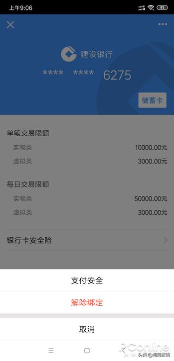 qq注销15天后才能真正注销,qq注销账号有四个q币怎么注销
