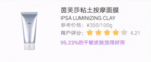 正确的选择一款好的面膜,面膜跟风