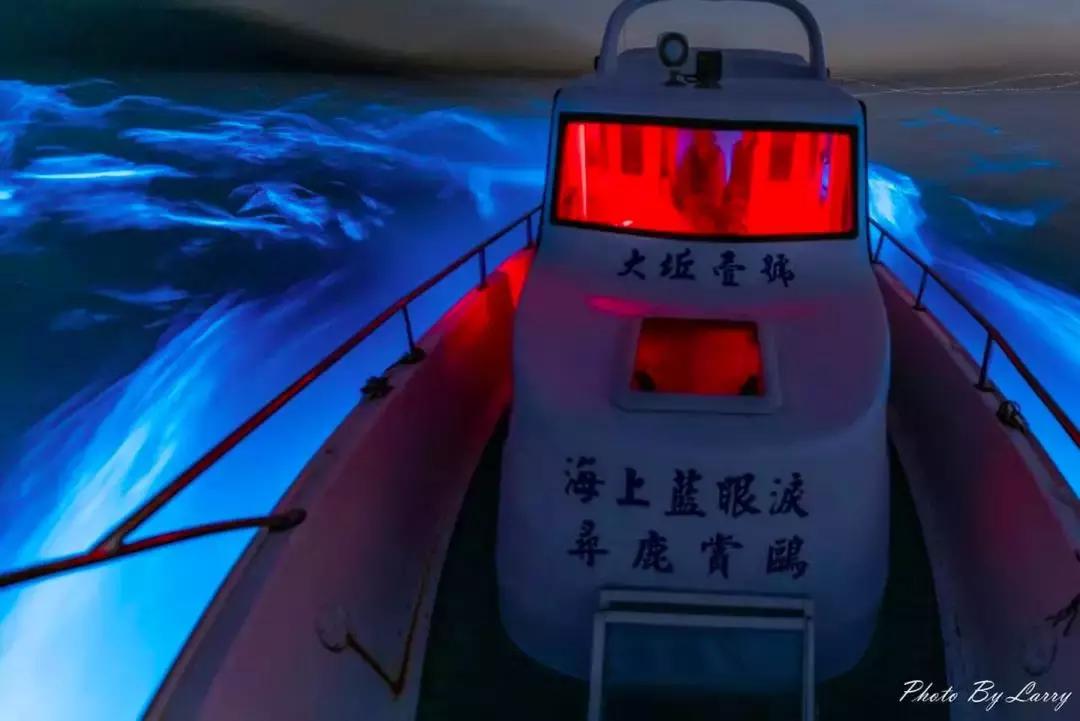 漂洋过海来见你|卡溜马祖，印象北竿，听海的声音……（一）