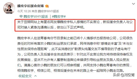 选秀练习生劈腿,曝光渣男劈腿